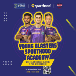 Blaster Sports Centre